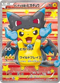 Poncho-wearing Pikachu #207 Poncho-wearing Pikachu - XY Promos - #207 - Pokemon TCG card
