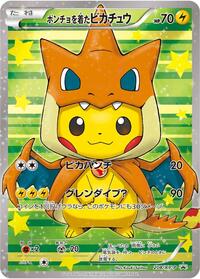 Poncho-wearing Pikachu #208 Poncho-wearing Pikachu - XY Promos - #208 - Pokemon TCG card