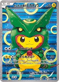 Poncho-wearing Pikachu #230 Poncho-wearing Pikachu - XY Promos - #230 - Pokemon TCG card