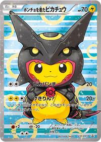 Poncho-wearing Pikachu #231 Poncho-wearing Pikachu - XY Promos - #231 - Pokemon TCG card