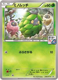 Burmy #236 Burmy - XY Promos - #236 - Pokemon TCG card