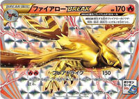 Talonflame BREAK #238 Talonflame BREAK - XY Promos - #238 - Pokemon TCG card