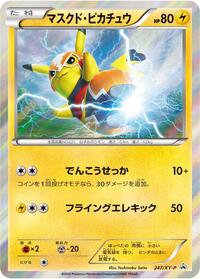 Pikachu Libre #247 Pikachu Libre - XY Promos - #247 - Pokemon TCG card