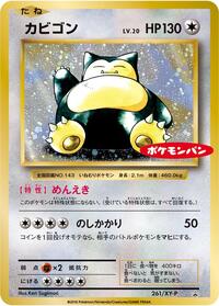 Snorlax - XY Promos - #261 - Pokemon TCG card