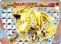 Arcanine BREAK #267 Arcanine BREAK - XY Promos - #267 - Pokemon TCG card