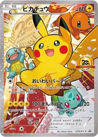 Pikachu #279 Pikachu - XY Promos - #279 - Pokemon TCG card