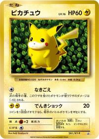 Pikachu #281 Pikachu - XY Promos - #281 - Pokemon TCG card