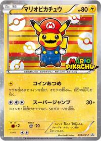 Mario Pikachu #293 Mario Pikachu - XY Promos - #293 - Pokemon TCG card