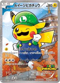 Luigi Pikachu #296 Luigi Pikachu - XY Promos - #296 - Pokemon TCG card